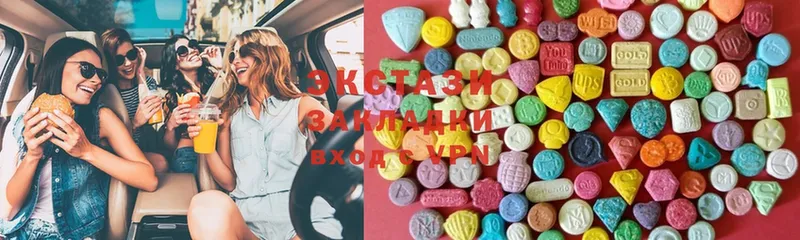 Ecstasy 250 мг  закладка  Новоуральск 