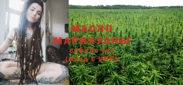 гашишное масло Армянск